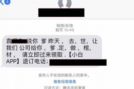 吴忠融资清欠服务